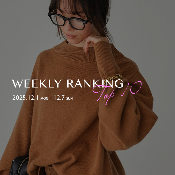 WEEKLY RANKING TOP10 先週の人気アイテムはこちら！
