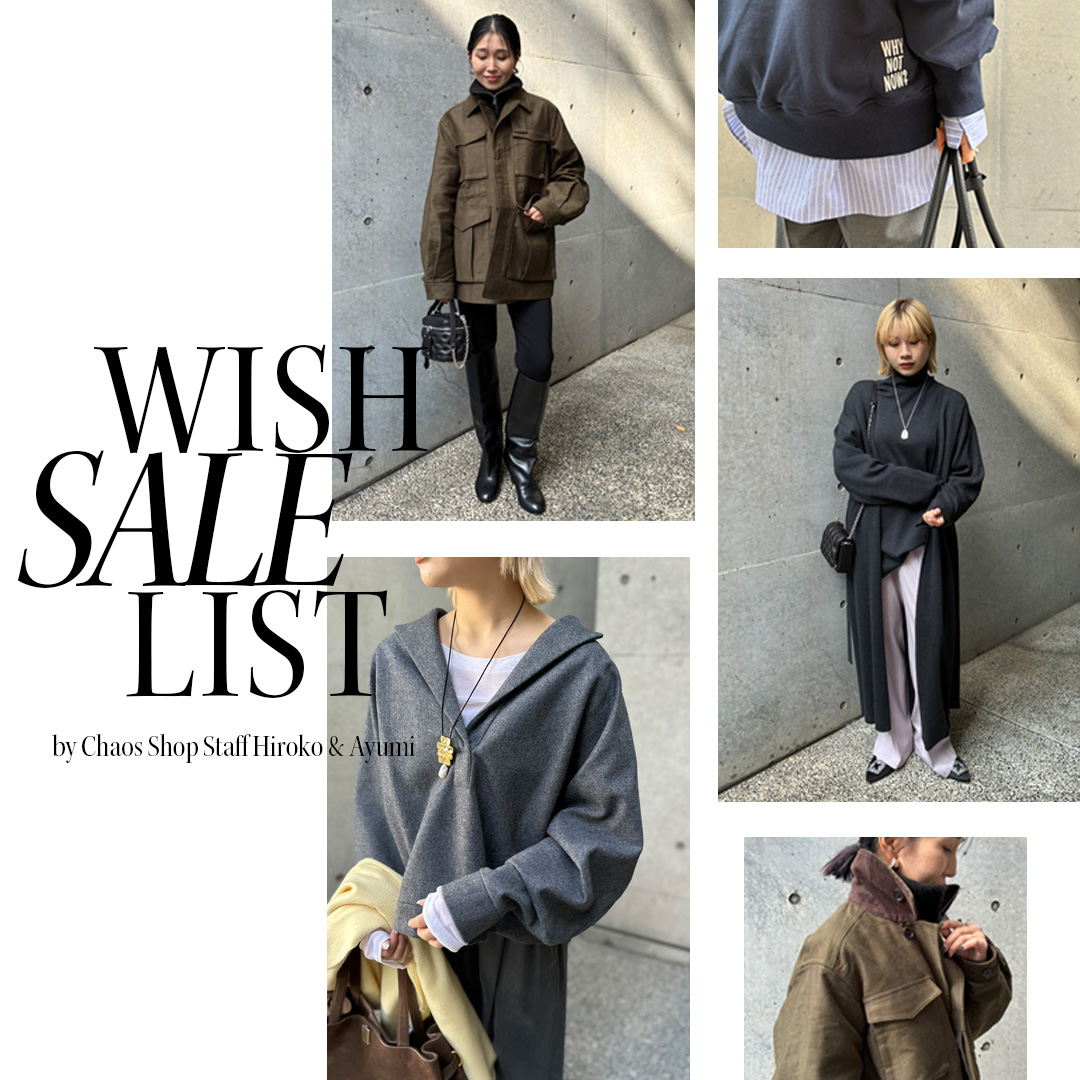 [รายการสินค้าที่อยากได้ในช่วงลดราคา] "รายการสินค้าที่พนักงานอยากได้เพิ่มในช่วงลดราคาฤดูหนาว"