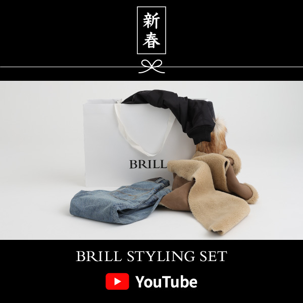 本日解禁!｜BRILL 新春プレミアム企画
