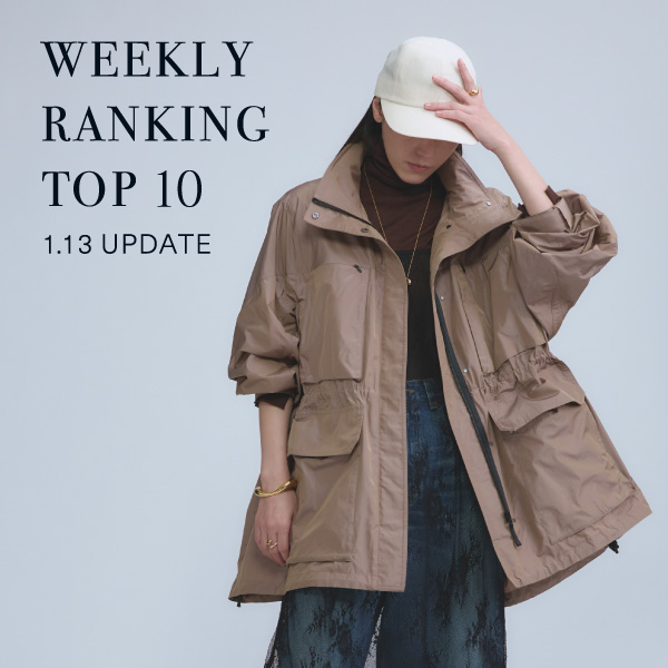 【WEEKLY RANKING 】先週の人気アイテムTOP10