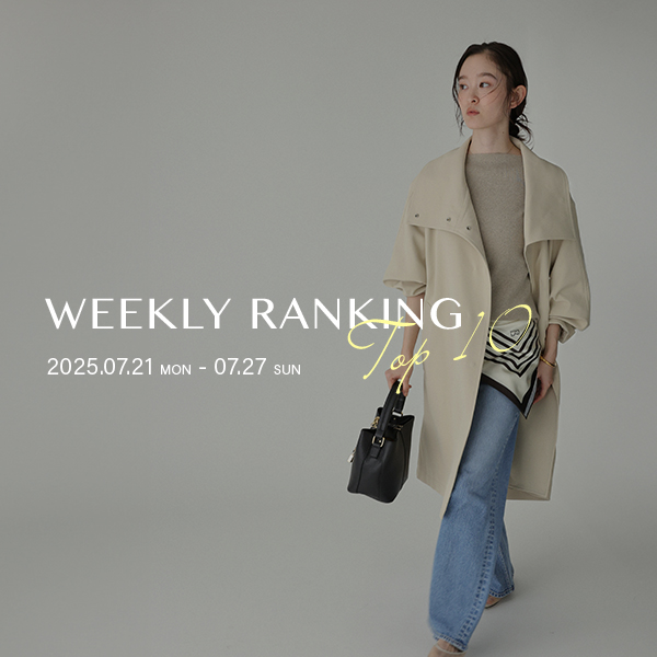 WEEKLY RANKING TOP10 先週の人気アイテムはこちら！