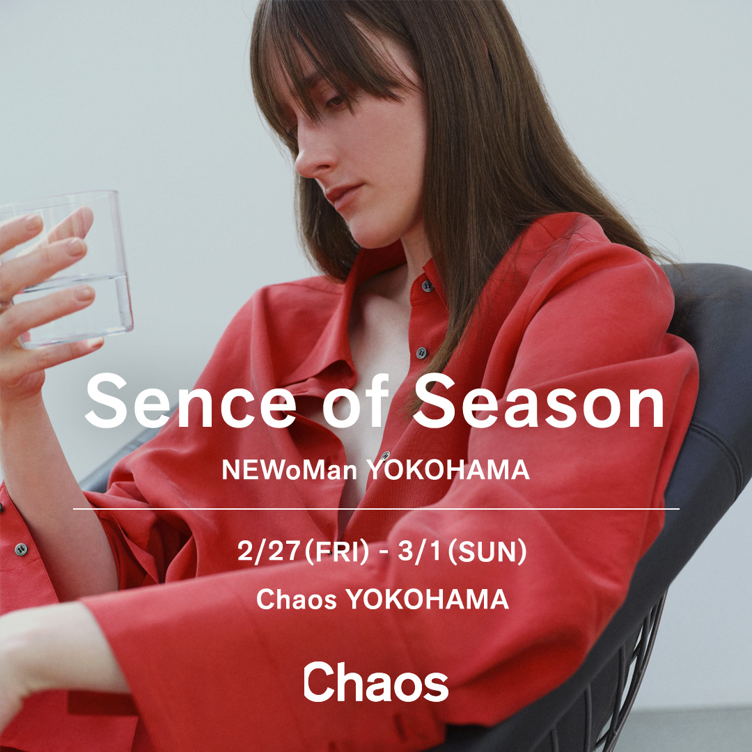 Chaosニュウマン横浜「Sense of Season」 2月27日〜3月1日