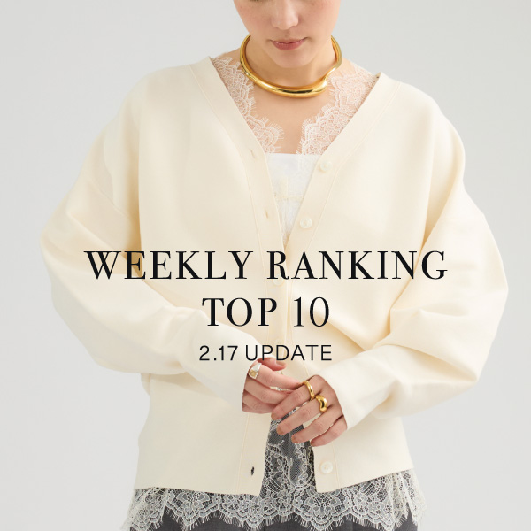 【WEEKLY RANKING 】先週の人気アイテムTOP10