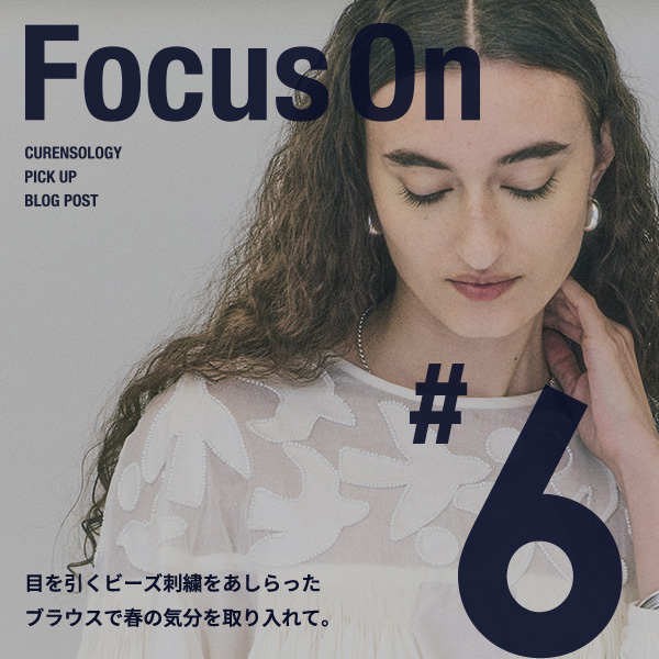 【Focus On #6】目を引くビーズ刺繍をあしらったブラウスで春の気分を取り入れて。