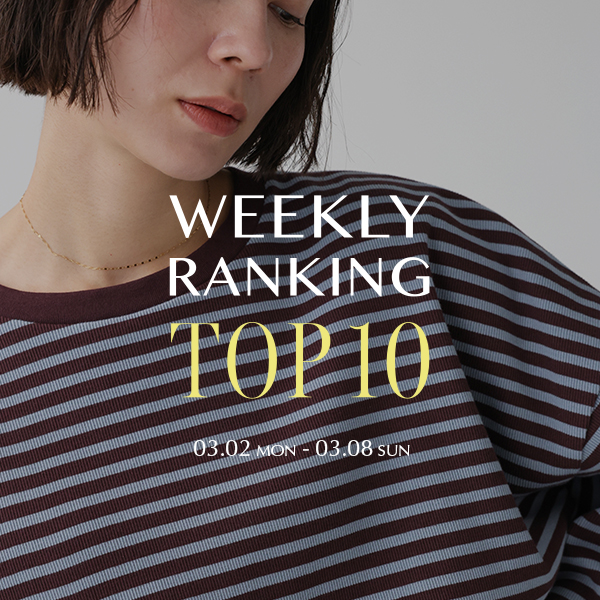 WEEKLY RANKING TOP10 先週の人気アイテムはこちら！