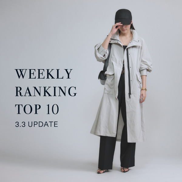 【WEEKLY RANKING 】先週の人気アイテムTOP10