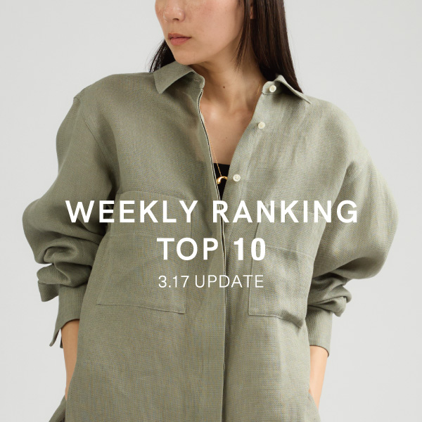 【WEEKLY RANKING 】先週の人気アイテムTOP10