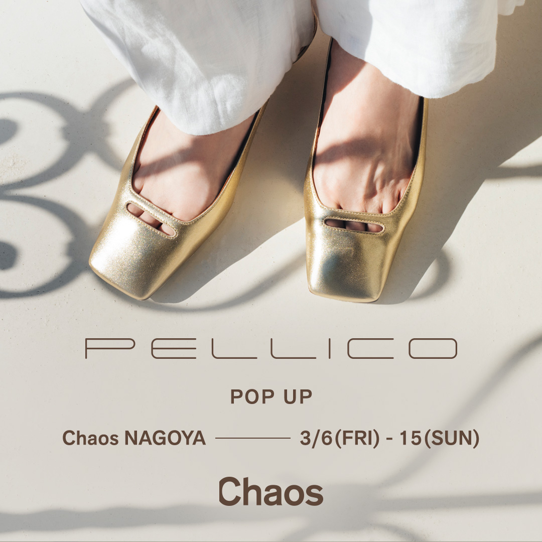 【Chaos ミッドランドスクエア】PELLICO POPUPイベント