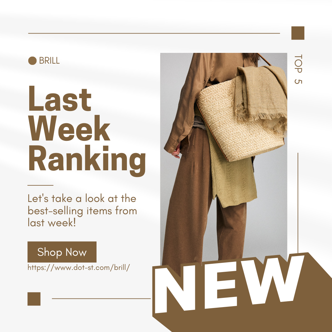 RANKING｜What Everyone is Buying Now!