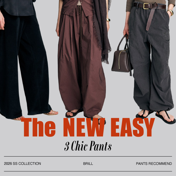The New Easy｜ 3 Chic Pants