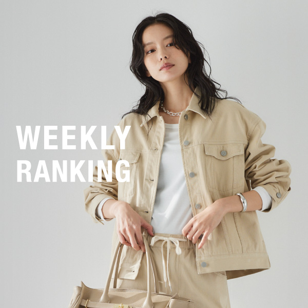 【WEEKLY RANKING】| 今、注目のHIT ITEM