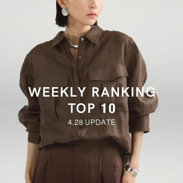 【WEEKLY RANKING 】先週の人気アイテムTOP10