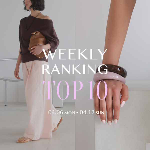 อันดับยอดนิยมประจำสัปดาห์ 10 อันดับแรก นี่คือสินค้าที่ได้รับความนิยมมากที่สุดในสัปดาห์ที่ผ่านมา!