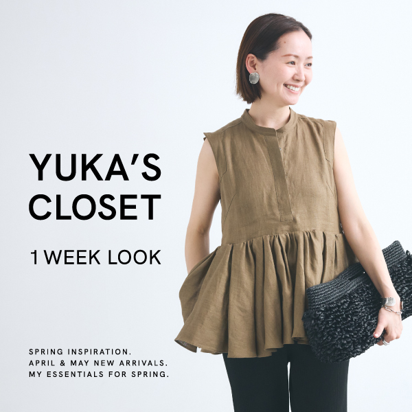 YUKA的衣橱 | 店铺促销：一周穿搭，展现Yuka当下的心情