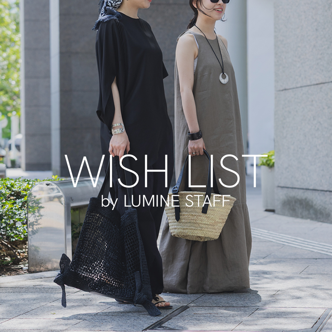 【願望清單】Lumine會員卡九折優惠即將到來！ Lumine員工精選“初夏必備單品”