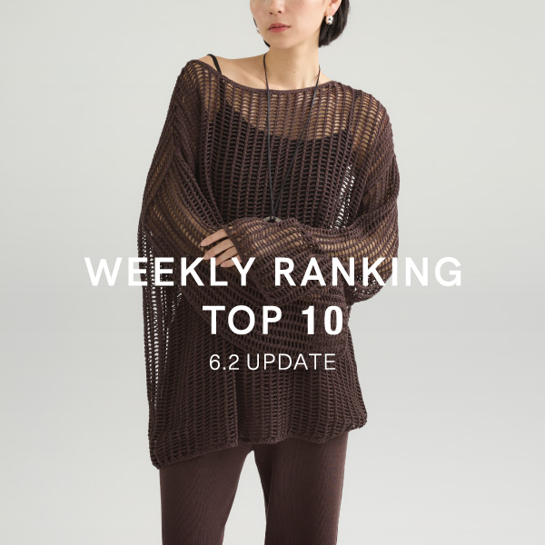 【WEEKLY RANKING 】先週の人気アイテムTOP10