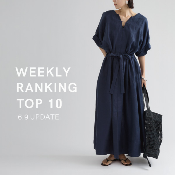 【WEEKLY RANKING 】先週の人気アイテムTOP10