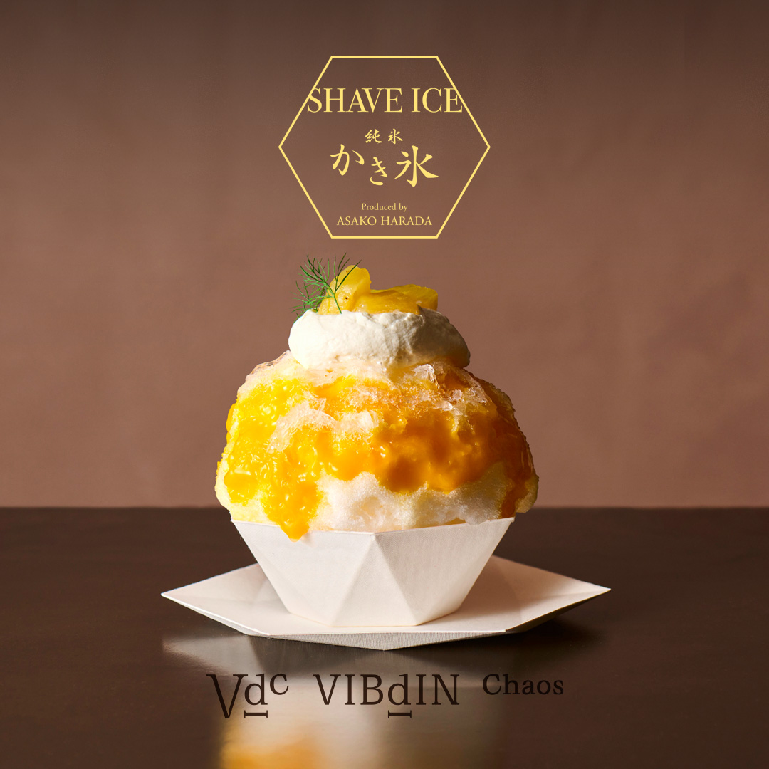 『VIBdIN Chaos』純粋かき氷の新作”MANGO PINEAPPLE”が発売