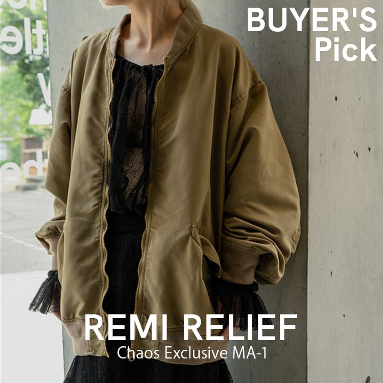 BUYER’s Pick：【Chaos×REMI RELIEF】別注MA-1を徹底解説