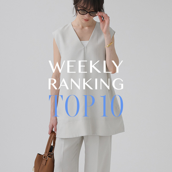 WEEKLY RANKING TOP10 先週の人気アイテムはこちら！