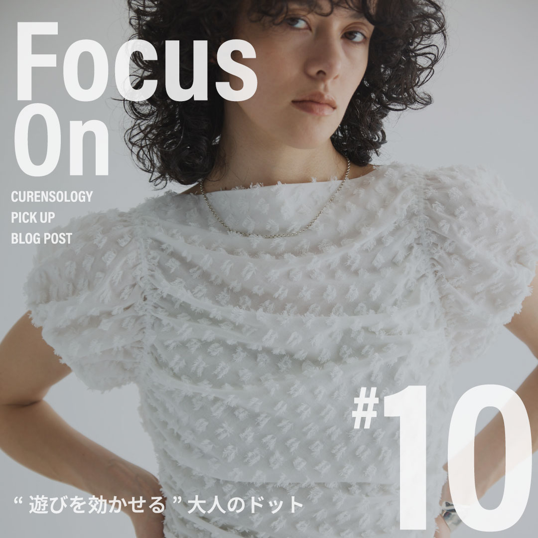 【Focus On #10】Adult polka dots with a playful touch