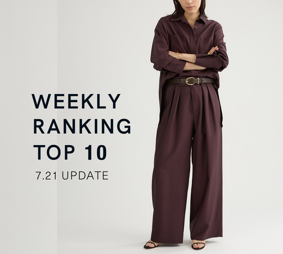 【WEEKLY RANKING 】先週の人気アイテムTOP10