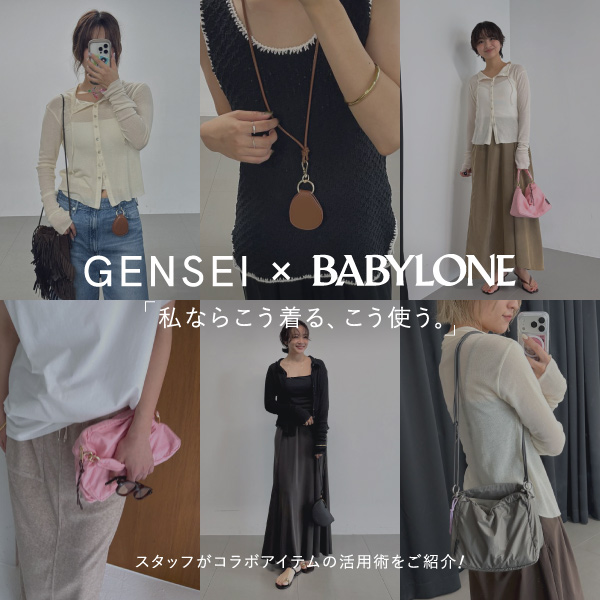 GENSEI×BABYLONE「私ならこう着る、こう使う。」