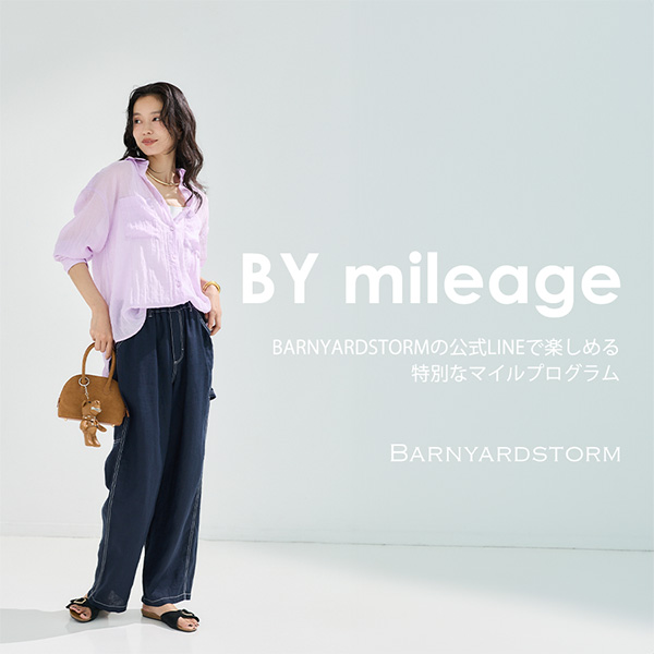 【BY mileage】公式LINEと連携でマイルがたまる！