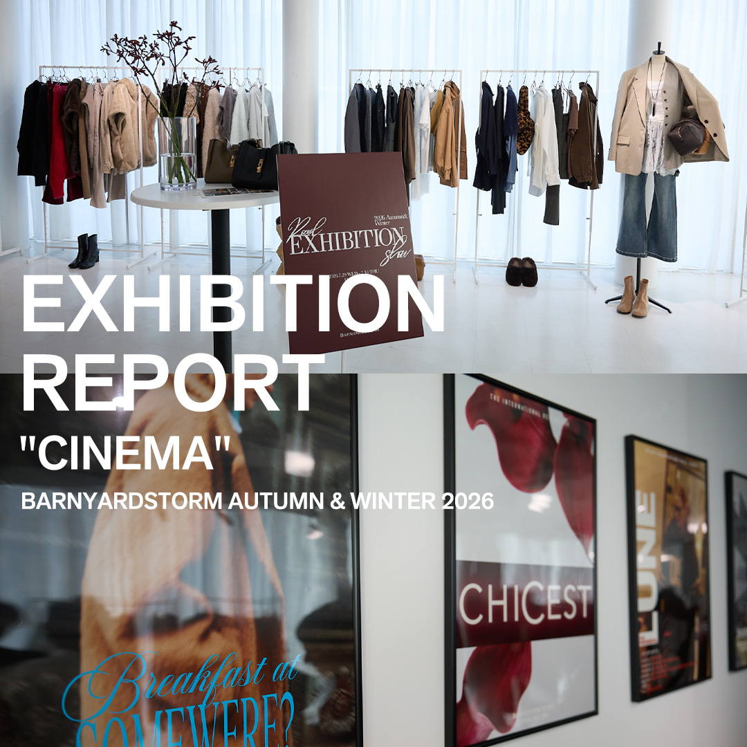 【EXHIBITION REPORT】展示会から紐解く、バンヤードストーム2026年秋冬の最旬ラインナップ