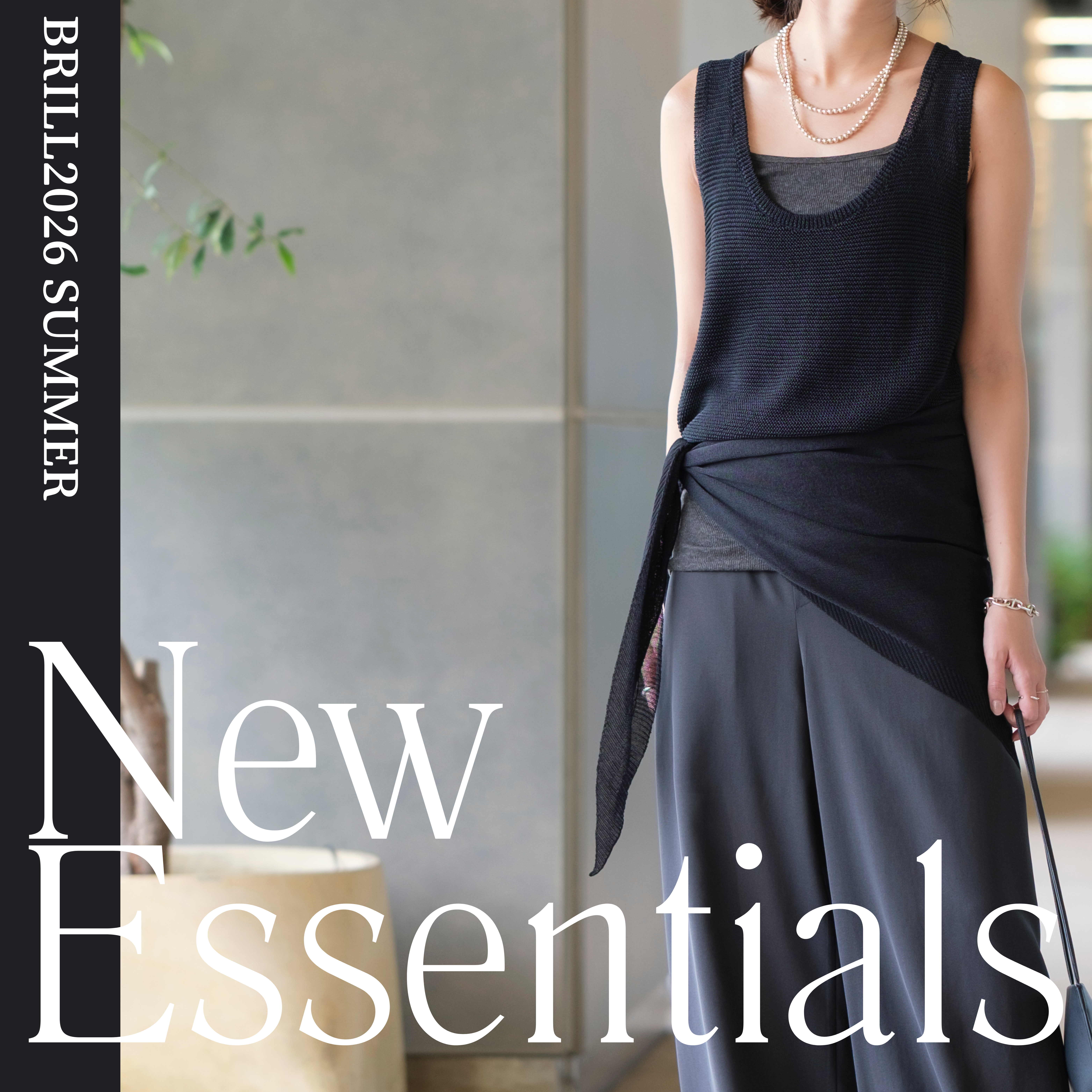 New Essentials! ｜ 今のわたしの、お気に入り。