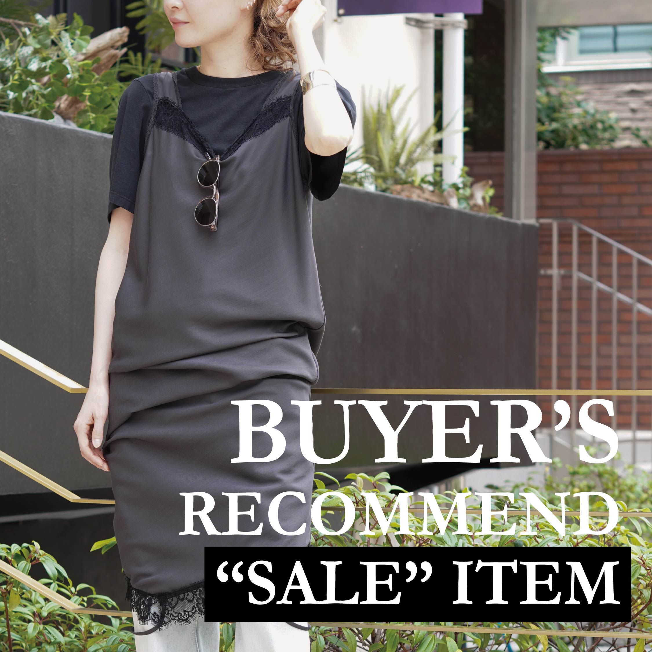 Buyer’s Recommend “Sale” Item Vol.3
