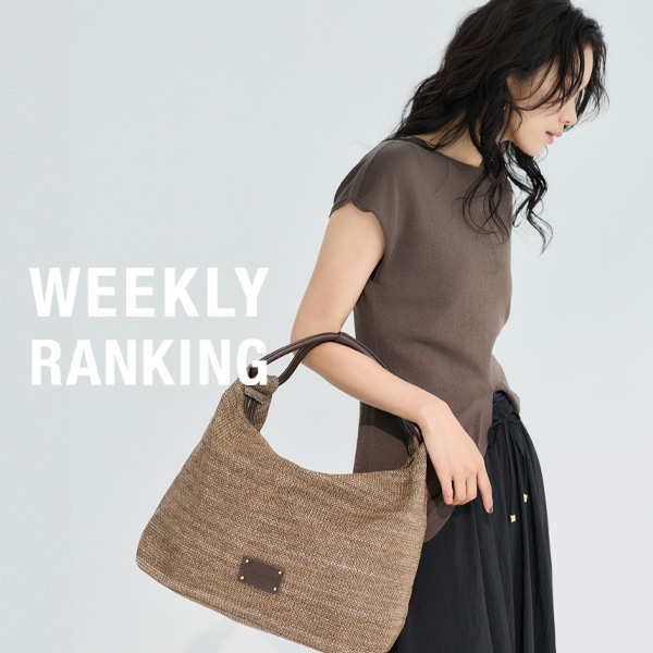 【WEEKLY RANKING】| 今、注目のHIT ITEM