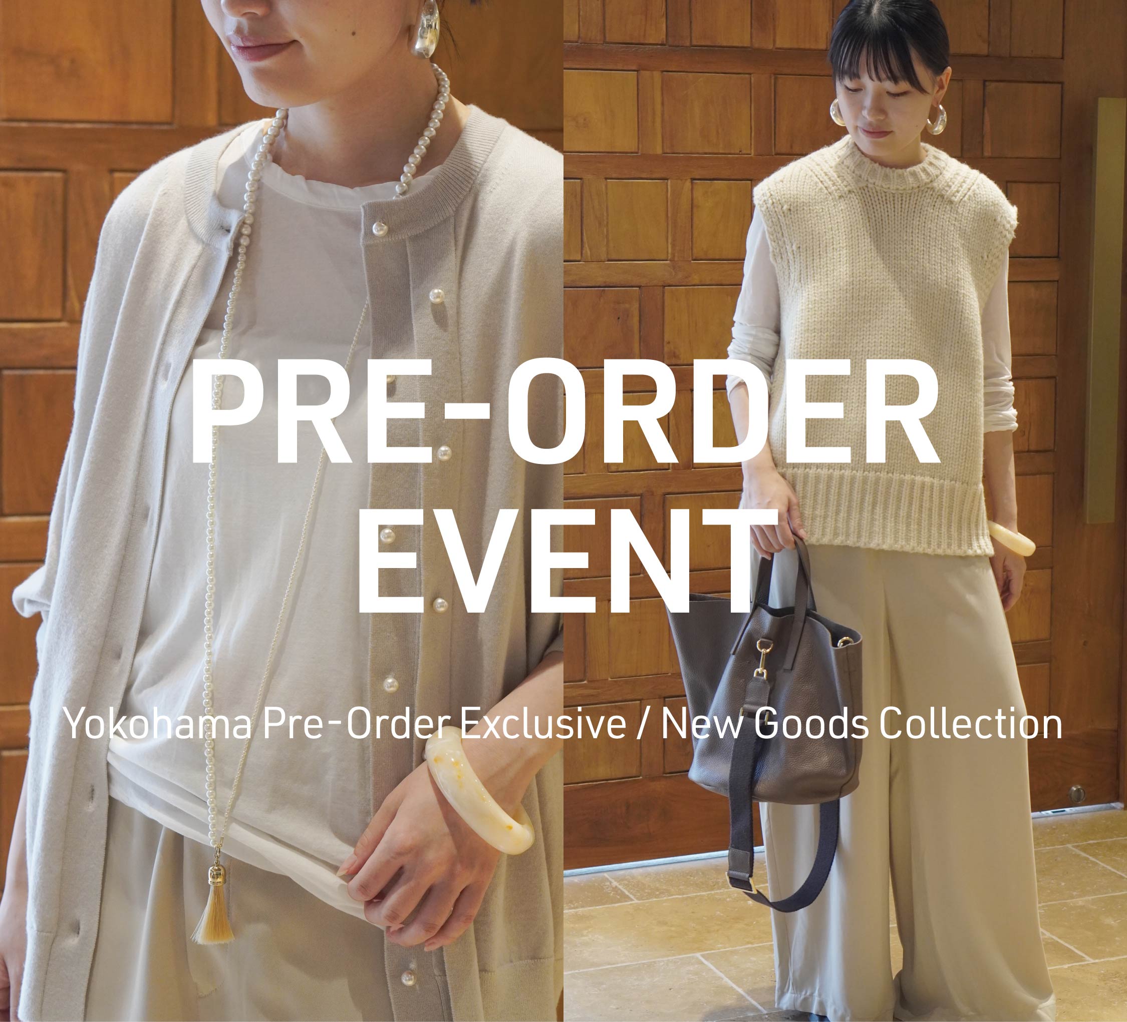 PRE ORDER EVENT｜横浜店限定、注目の新作グッズ先行予約イベント開催