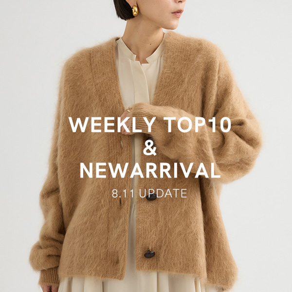 【WEEKLY TOP10 ＆ NEW ARRIVAL】先週の人気アイテムと今週の新作ラインナップ