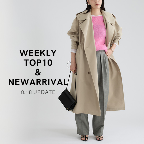 【WEEKLY TOP10 ＆ NEW ARRIVAL】先週の人気アイテムと今週の新作ラインナップ