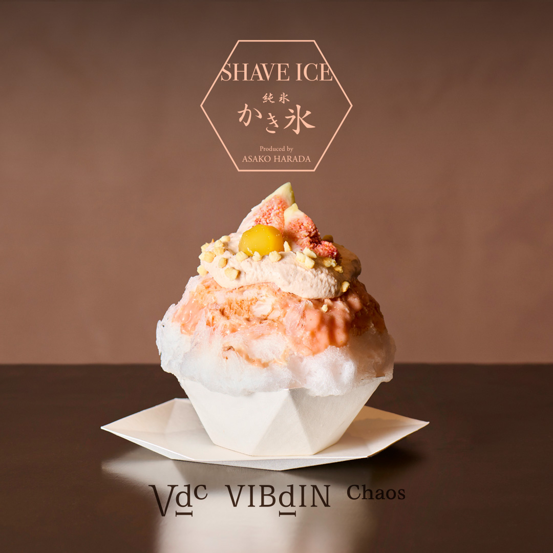 『VIBdIN Chaos』純粋かき氷の新作”和栗といちじく”が発売