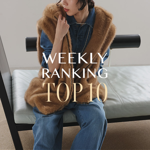 WEEKLY RANKING TOP10 先週の人気アイテムはこちら！