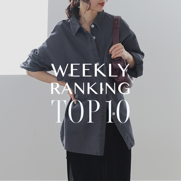 WEEKLY RANKING TOP10 先週の人気アイテムはこちら！