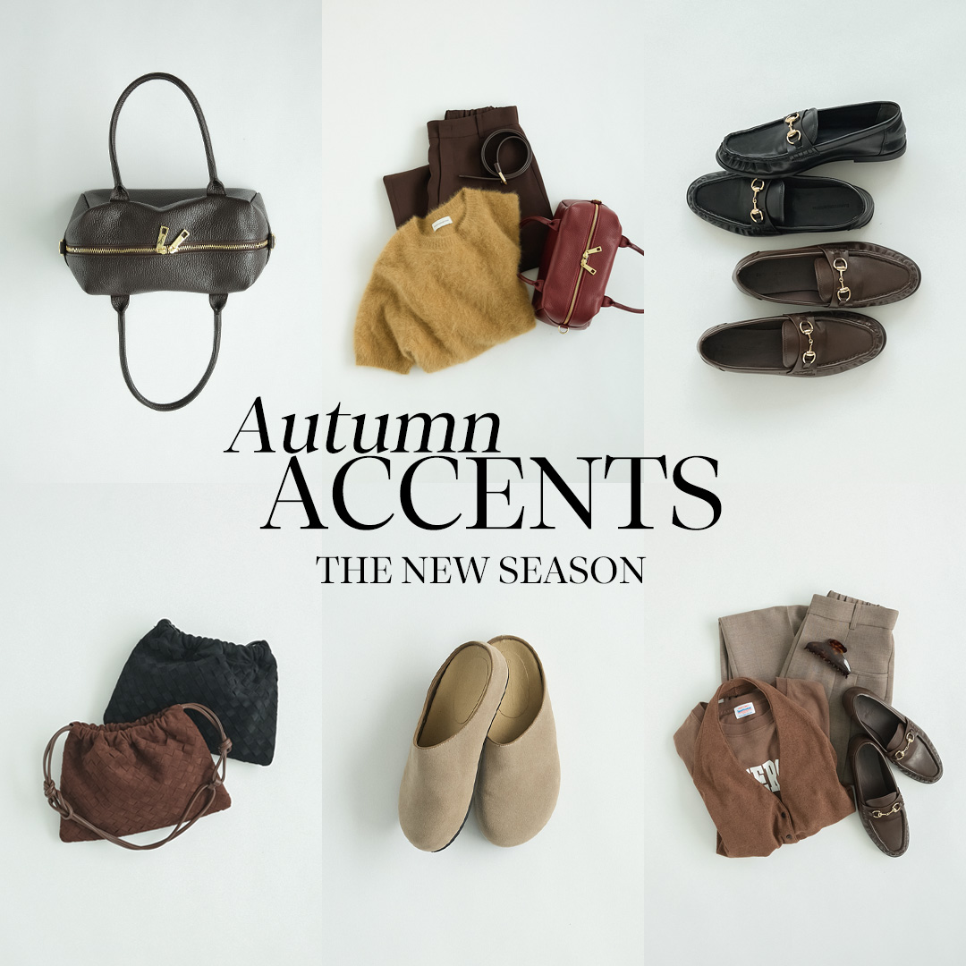 【Autumn ACCENTS】小物から始める秋の準備