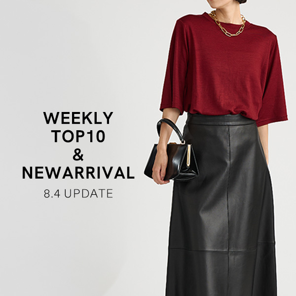 【WEEKLY TOP10 ＆ NEW ARRIVAL】先週の人気アイテムと今週の新作ラインナップ