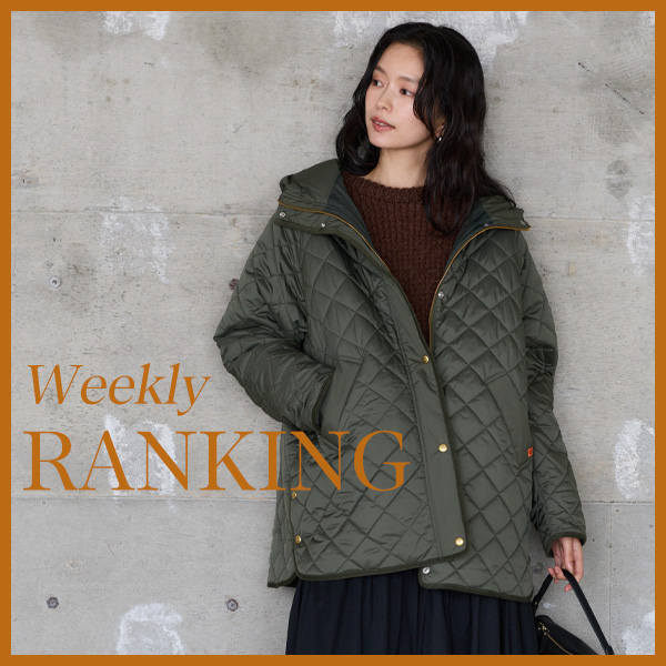 【WEEKLY RANKING】| 今、注目のHIT ITEM