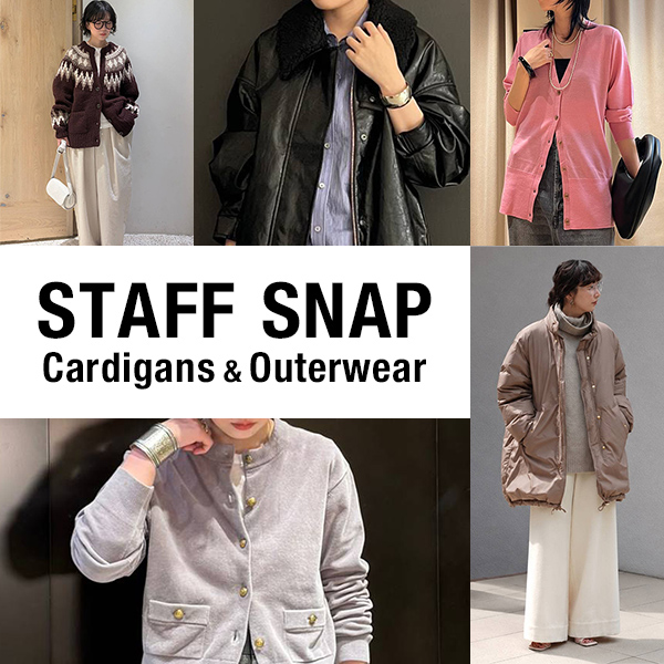 STAFF SNAP｜【期間限定全品ポイント2倍】今買いたいカーディガンと本命アウター