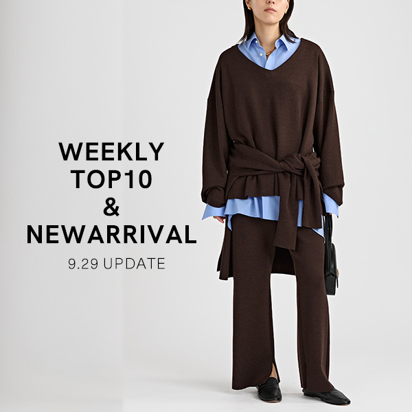 【WEEKLY TOP10 ＆ NEW ARRIVAL】先週の人気アイテムと今週の新作ラインナップ