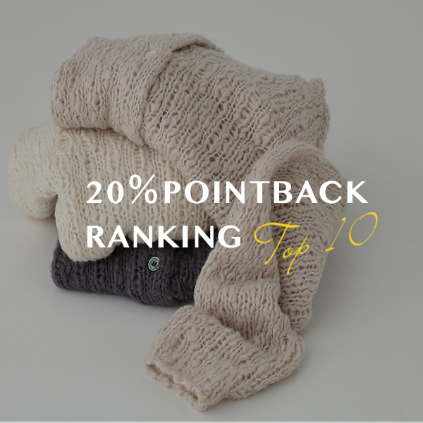 【速報】20%ポイント還元で人気のアイテムTOP10！
