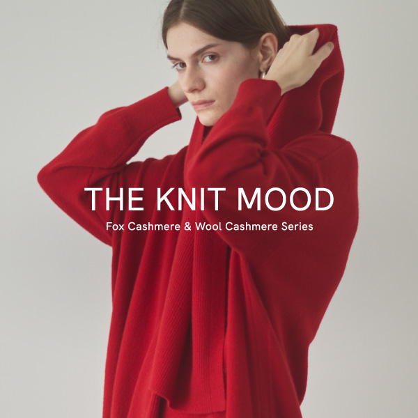 THE KNIT MOOD ｜フォックスカシミヤとウールカシミヤで楽しむ、旬のニットスタイル