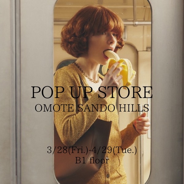 ร้าน BRILL POP UP STORE จัดขึ้นที่โอโมเตะซันโดฮิลส์