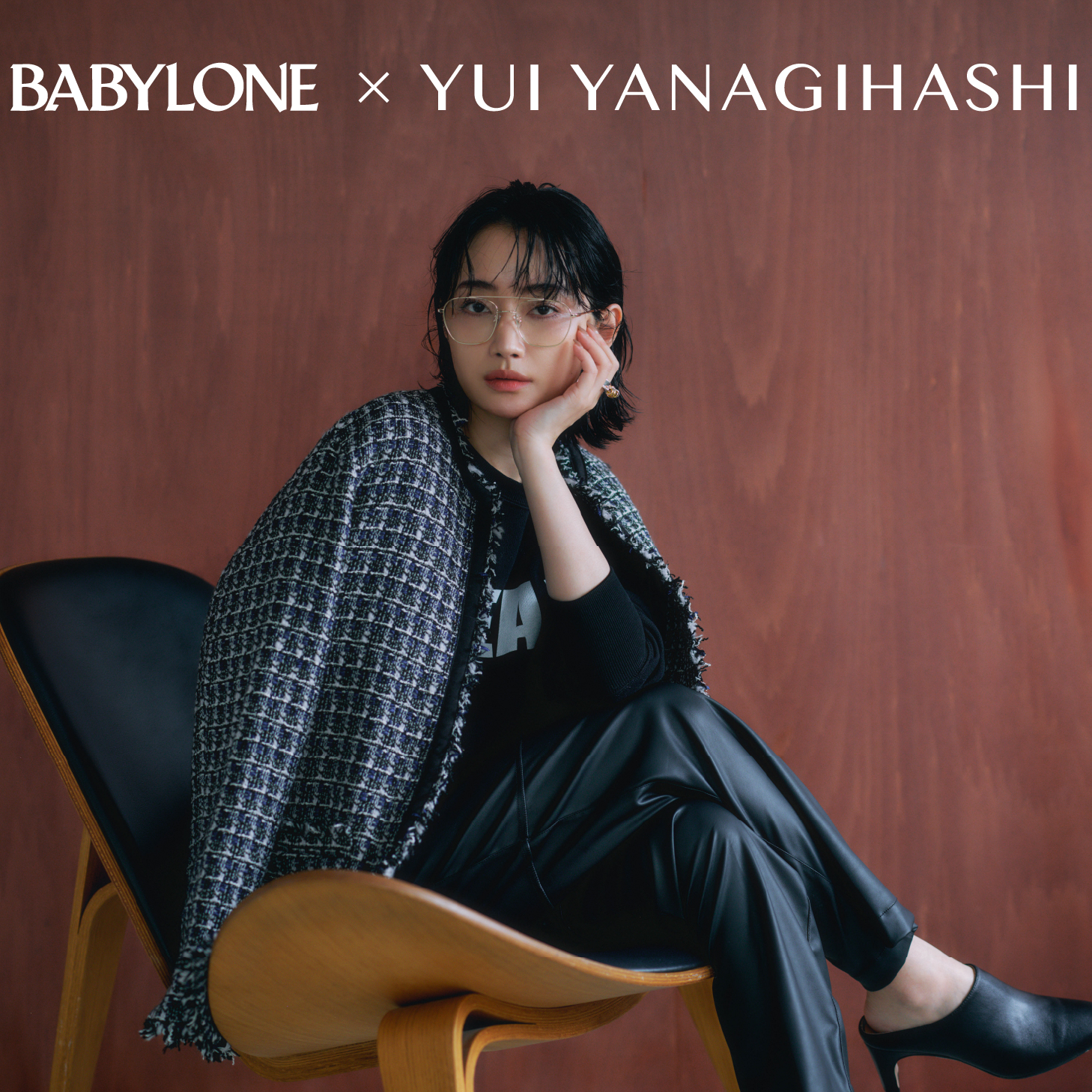 BABYLONEが柳橋唯さんとのコラボ第三弾を10月8日（水）に発売
