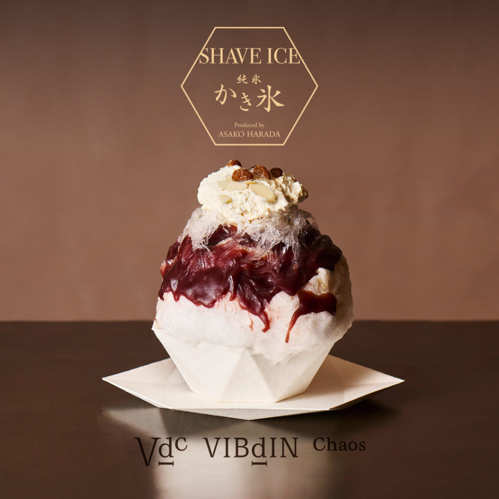 Chaos 【VIBdIN Chaos】今年も“かき氷”の販売がスタート